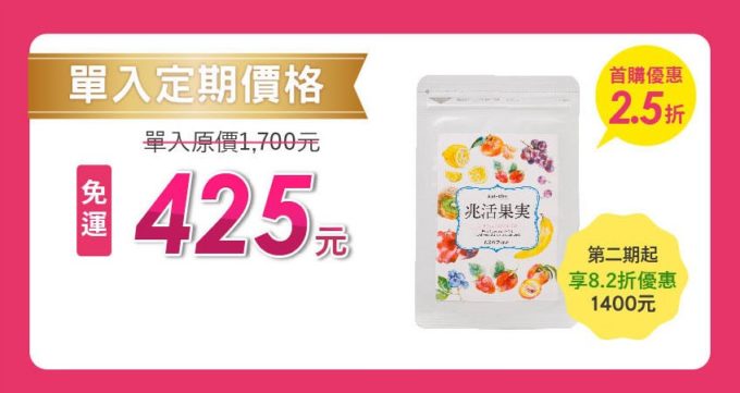 你還在猶豫要買哪一牌生酵素嗎10款超人氣酵素大評比 妳的煩惱顧問 Trouble Care