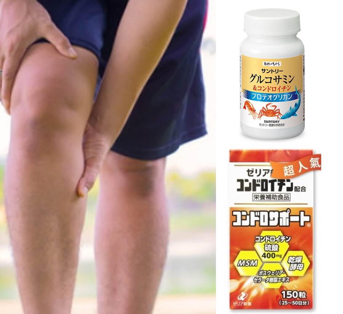 10款高人氣軟骨素推薦 讓你照顧膝蓋關節沒煩惱 妳的煩惱顧問 Trouble Care